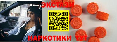 PSILOCYBIN Гусь-Хрустальный