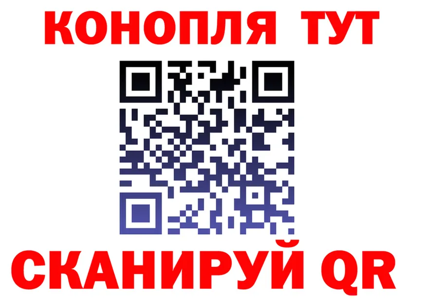 Cannafood марихуана ссылка это kraken Нововоронеж