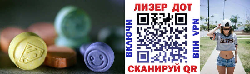 Лсд 25 экстази кислота  Нововоронеж 