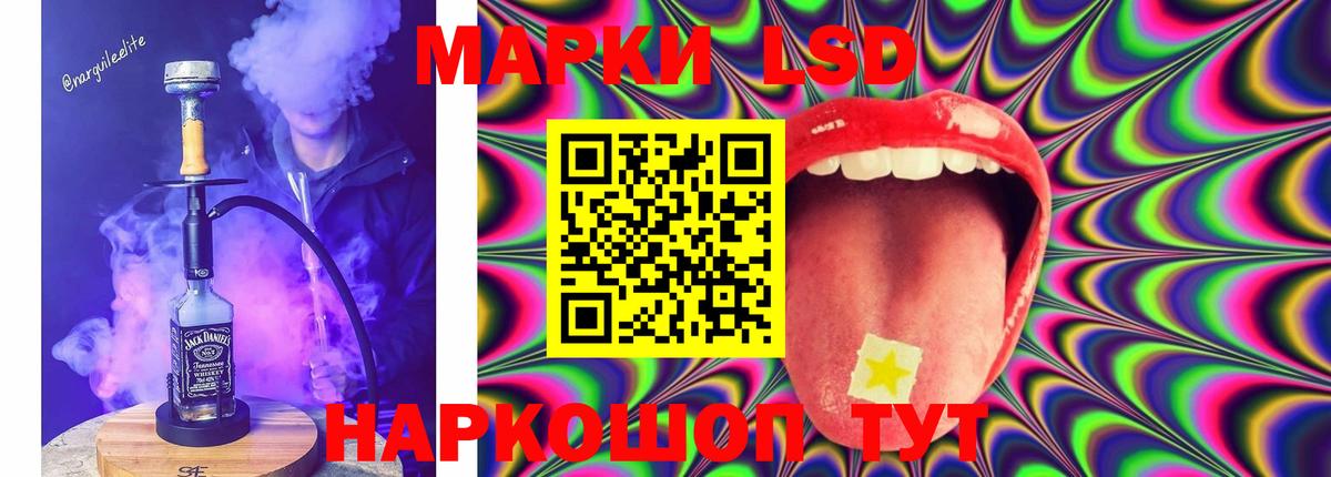 Нововоронеж  Лсд 25 экстази кислота  KRAKEN ТОР  Лсд 25 экстази  LSD-25 экстази кислота  Вход с VPN 