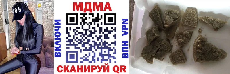 ссылка на мегу tor  Нововоронеж  MDMA кристаллы 