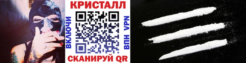 что такое наркотик  Нововоронеж  Первитин мет 