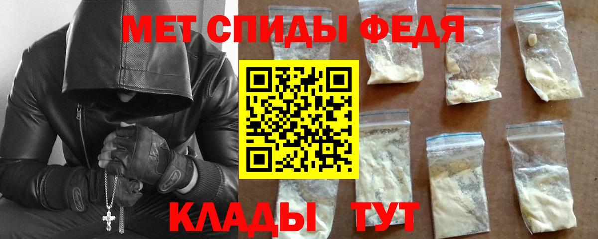 Метамфетамин Methamphetamine Нововоронеж
