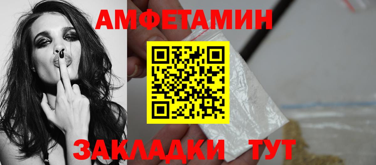 Первитин Декстрометамфетамин 99.9%  Вход с VPN  Первитин Декстрометамфетамин 99.9%  Нововоронеж 
