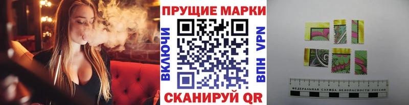мега зеркало Нововоронеж Марки N-bome 1,5мг