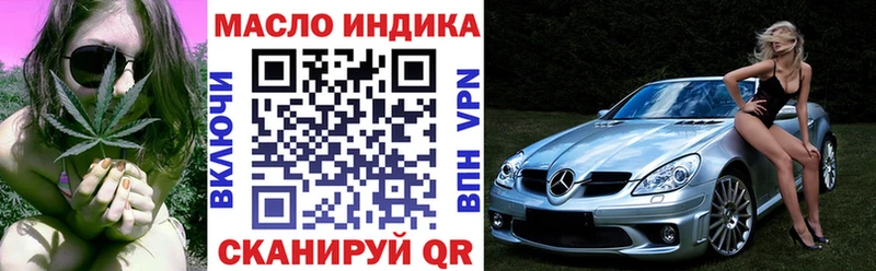 ТГК вейп с тгк  продажа наркотиков  Нововоронеж 
