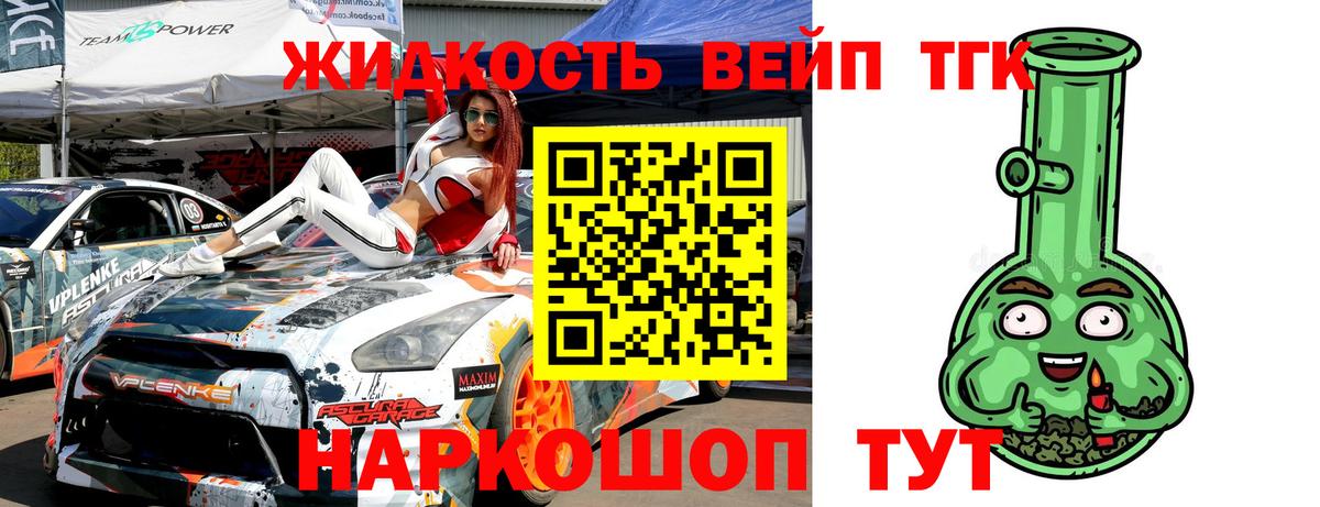 Меф  MDMA  Нововоронеж  Вход с VPN  Мефедрон   ГАШ  Марихуана  ГАШИШ  Cocaine 
