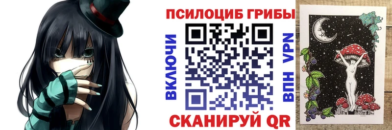 Галлюциногенные грибы мухоморы  наркошоп  Нововоронеж 
